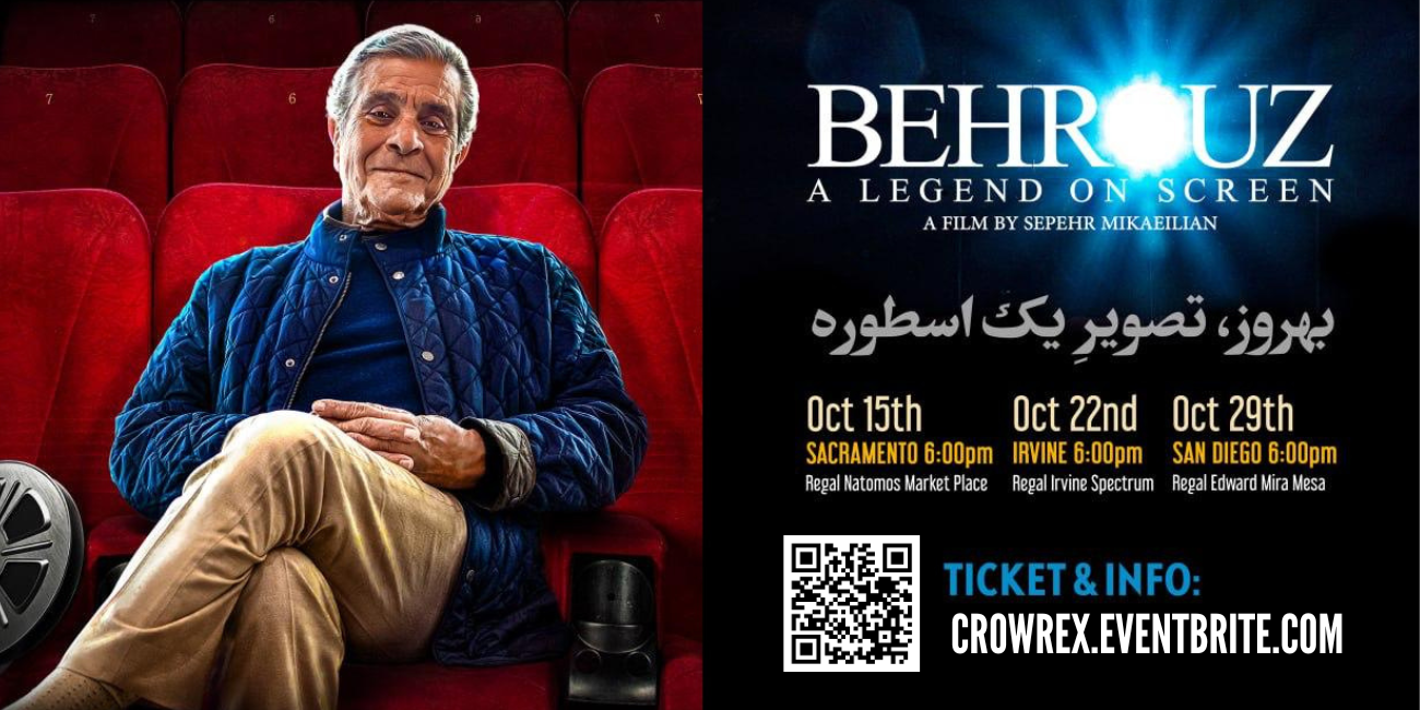 2023 California Screenings